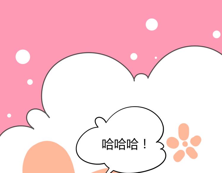 第16话 得到BUFF！79