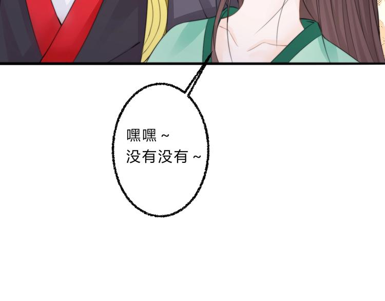 第5话 你个赖皮鬼！16
