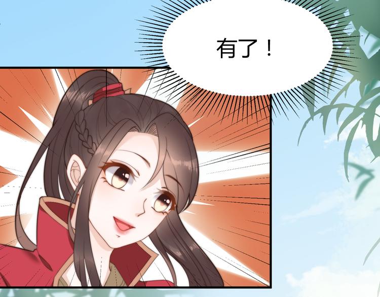 第20话  美男有所求4