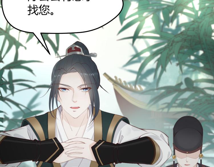 第15话 谁动了我的剧情？！14