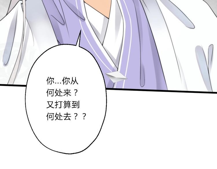 第7话 曾有朋从书外来11
