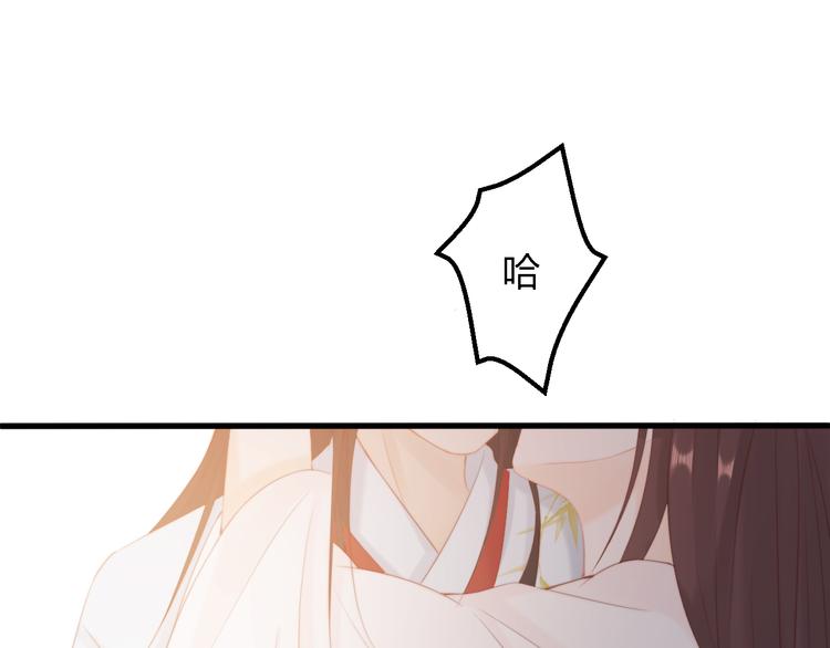 第11话 趁病占便宜！74