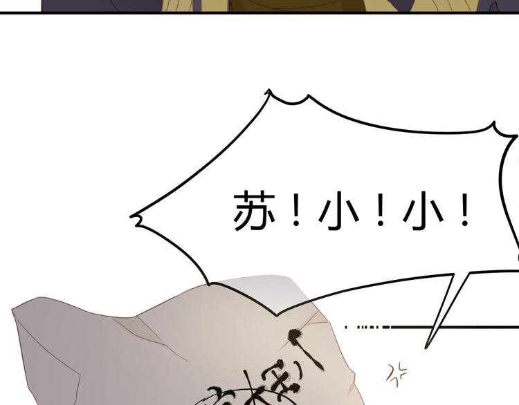 第14话 笔下的姑娘34