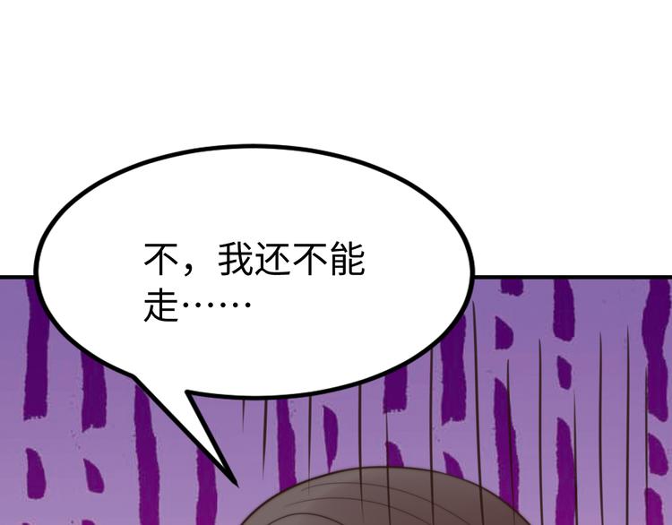 第21话 卖身契了解一下84