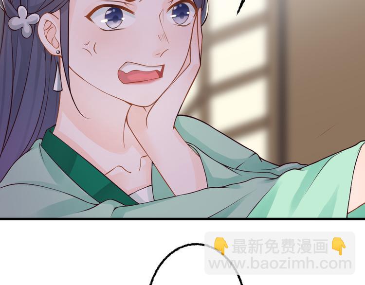 第3话 装瞎卖萌56