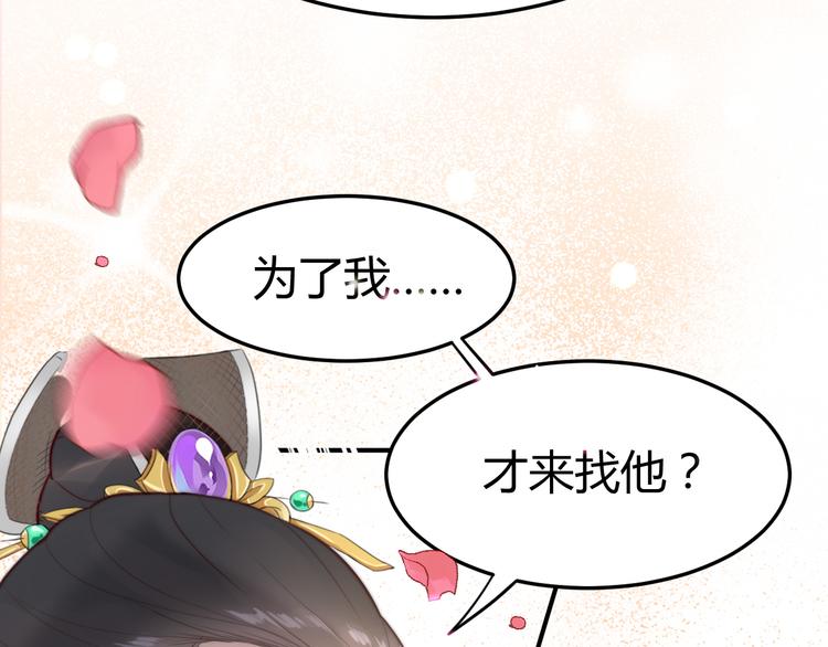 第18话 刁民28