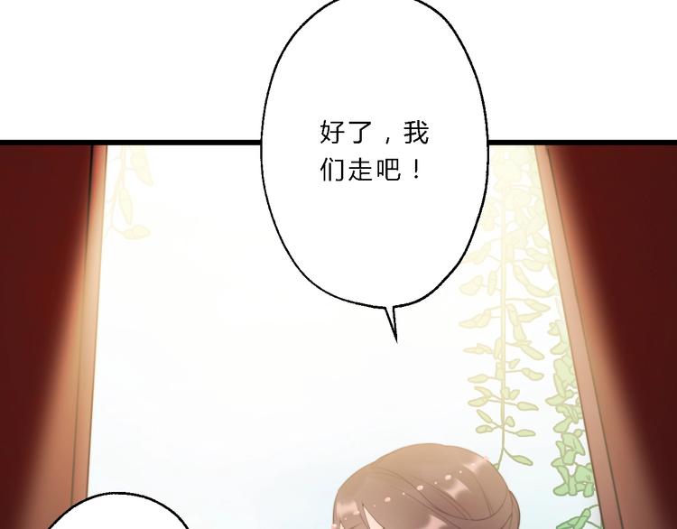 第8话 何以脱逃，唯有一咬85