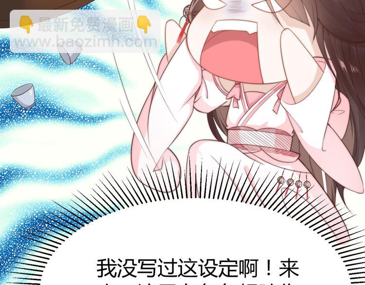 第18话 刁民50