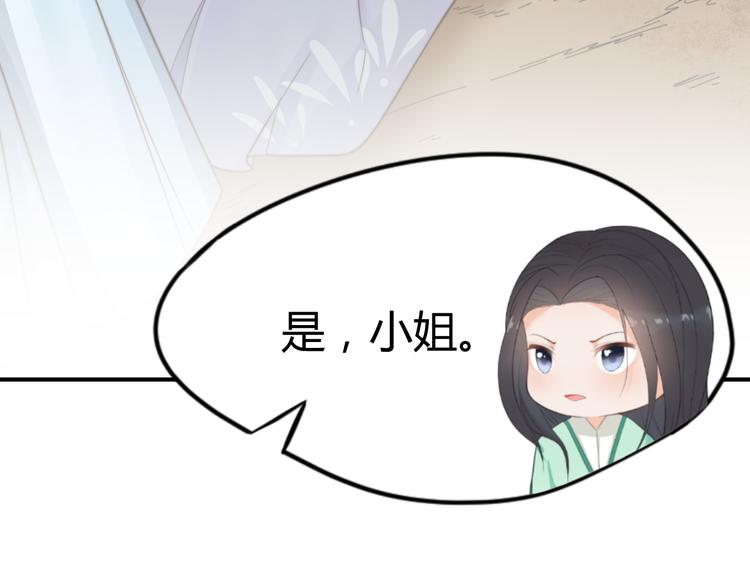 第16话 得到BUFF！88