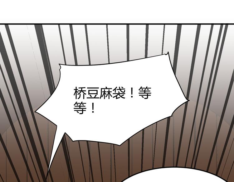 第18话 刁民83