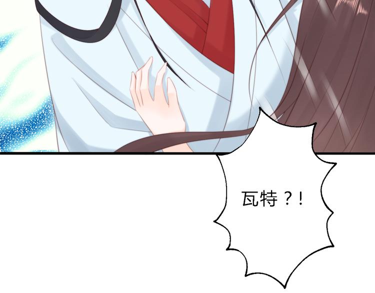 第11话 趁病占便宜！87