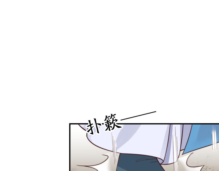 第16话 得到BUFF！45