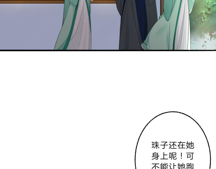 第3话 装瞎卖萌90