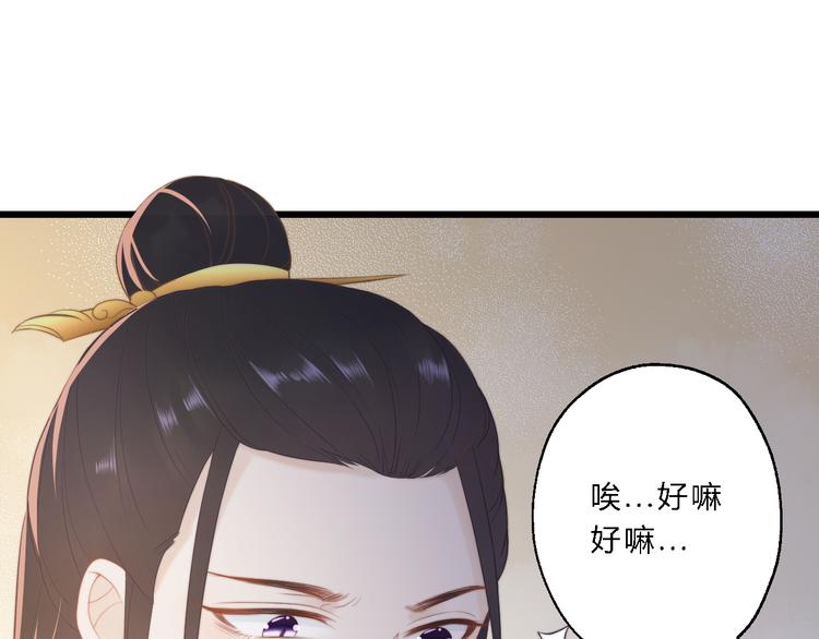 第11话 趁病占便宜！70