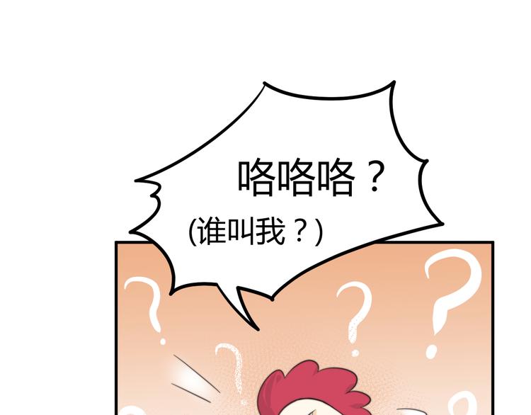 第17话 当场抓包12