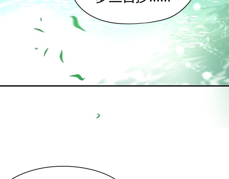 第14话 笔下的姑娘50