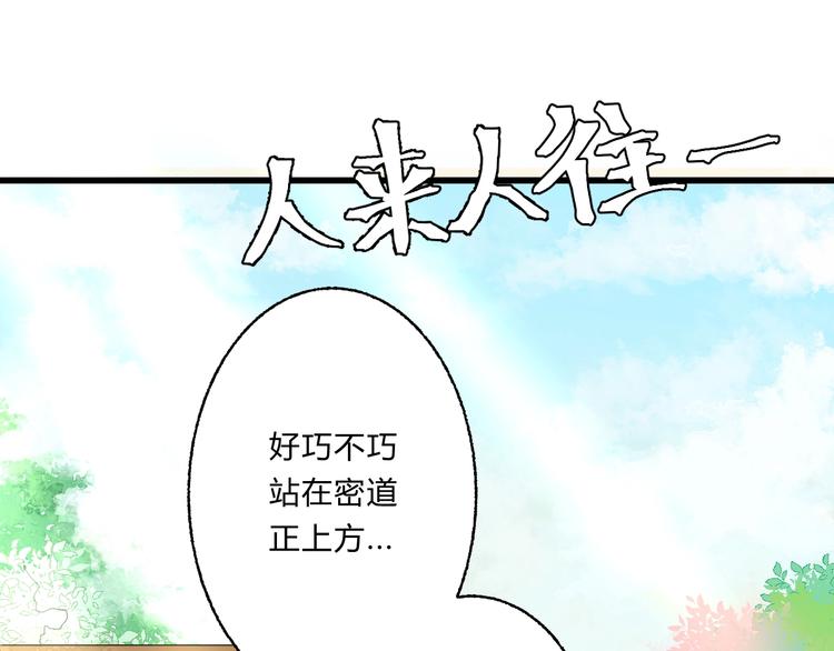 第6话 逃出摄政王府56