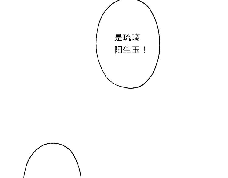 第9话 我的特殊能力！29