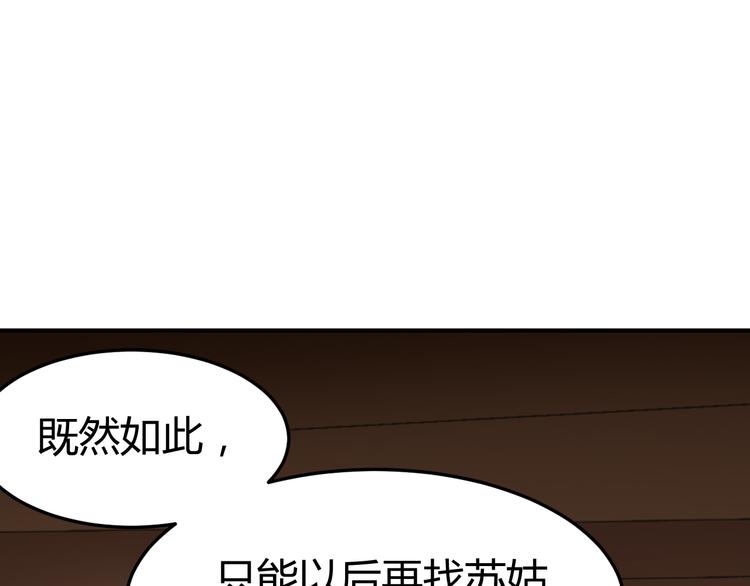 第18话 刁民57