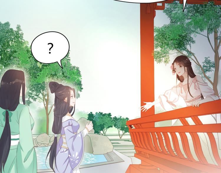 第14话 笔下的姑娘66