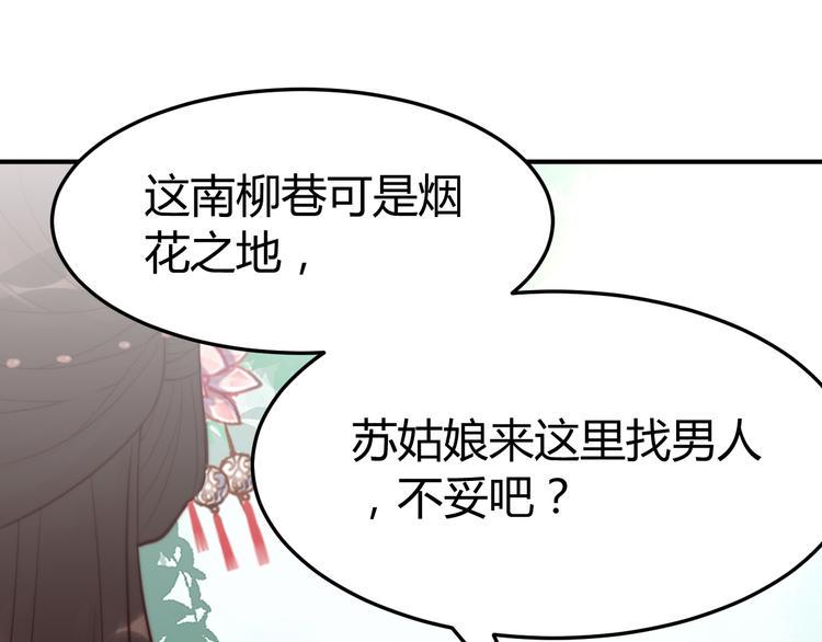 第18话 刁民8