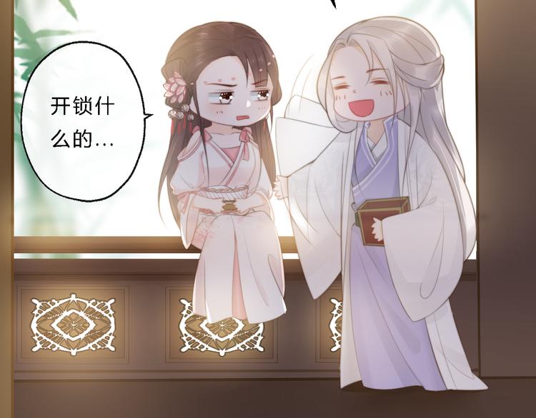 第9话 我的特殊能力！85