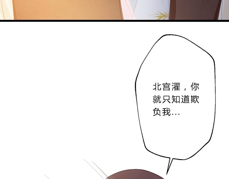 第11话 趁病占便宜！60
