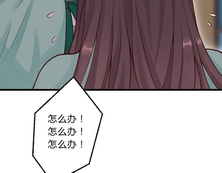 第3话 装瞎卖萌37