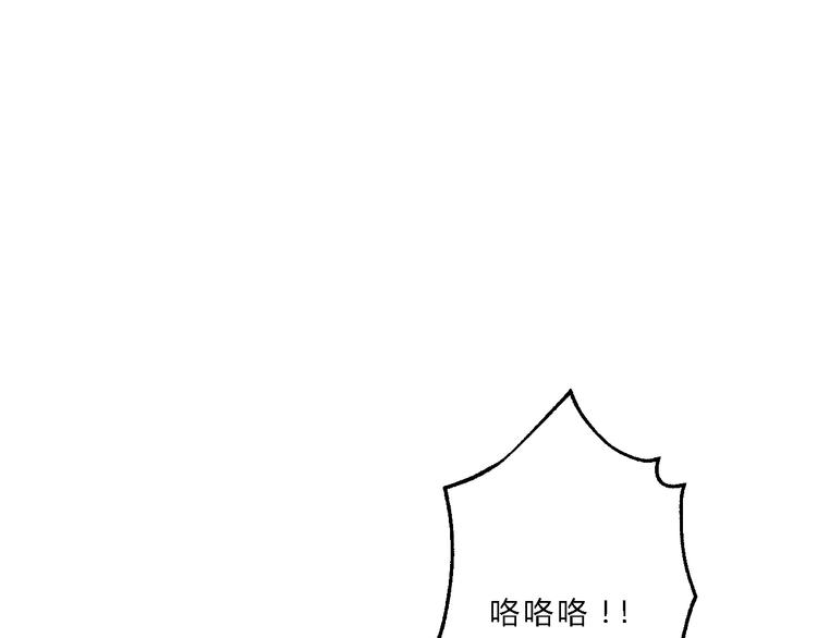 第6话 逃出摄政王府96