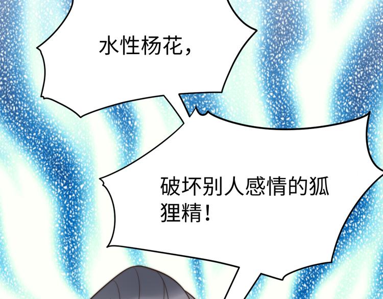 第21话 卖身契了解一下95