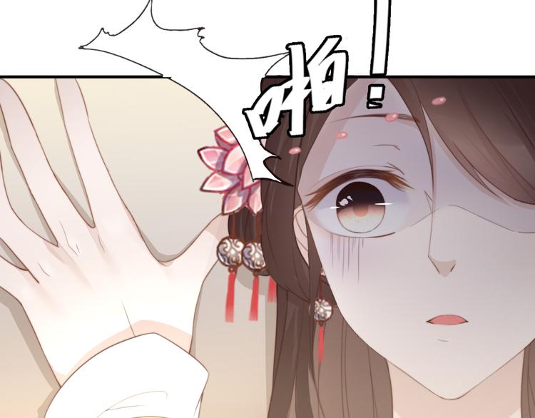 第14话 笔下的姑娘36