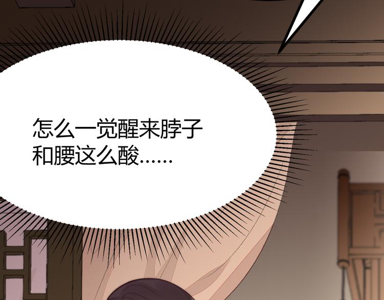 第19话 赢了就自由了！54