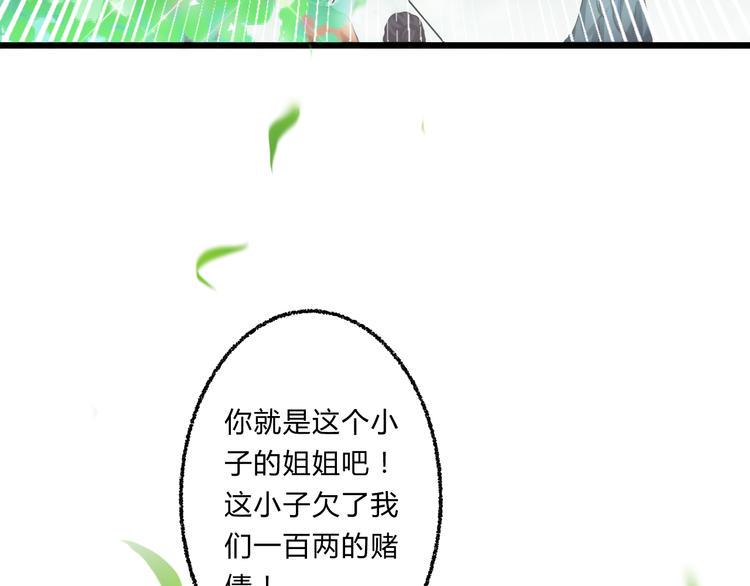 第4话 哪儿都有你14