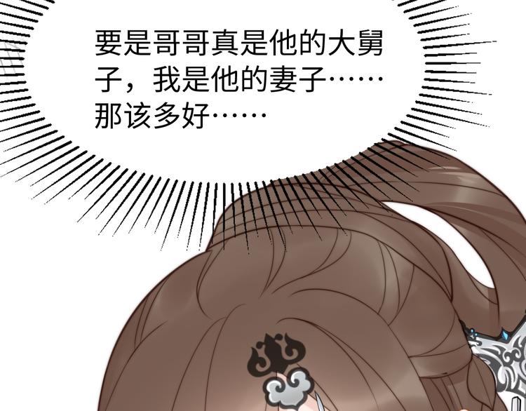 第21话 卖身契了解一下43