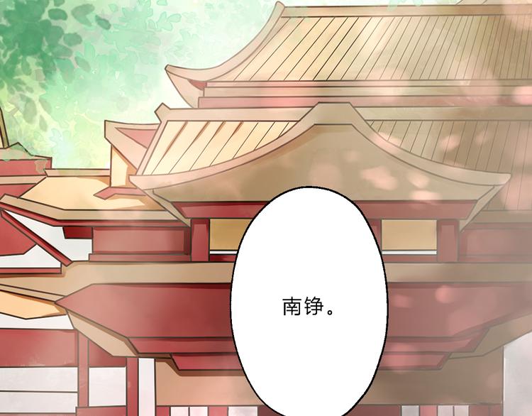 第12话 竖着出来横着回去32