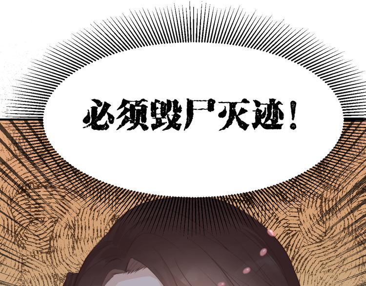 第14话 笔下的姑娘7