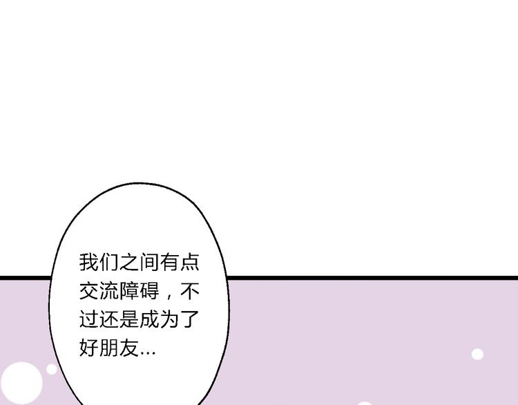 第7话 曾有朋从书外来49