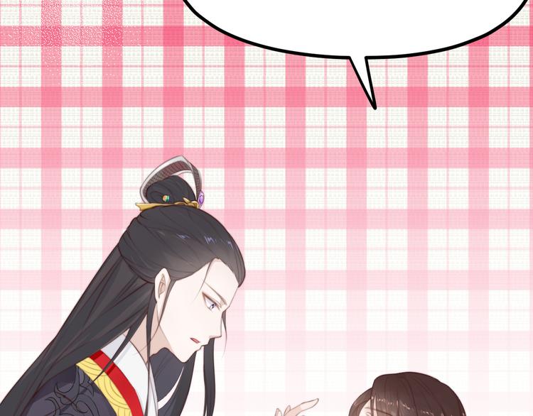 第14话 笔下的姑娘23