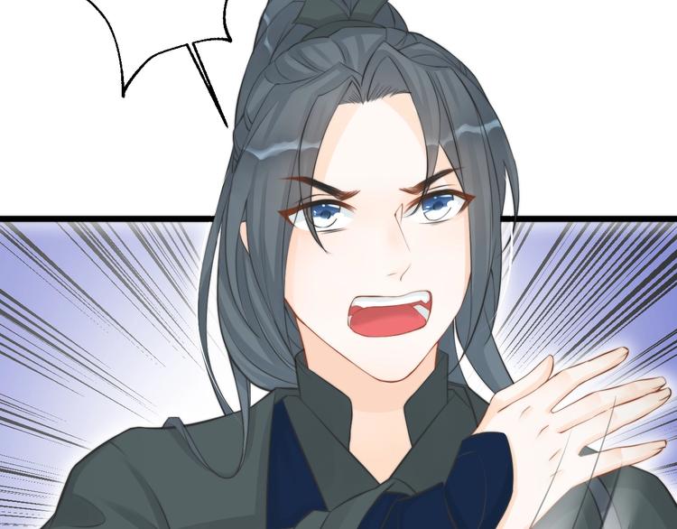 第5话 你个赖皮鬼！7