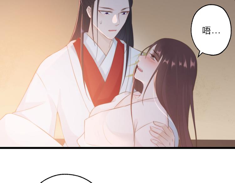 第11话 趁病占便宜！67