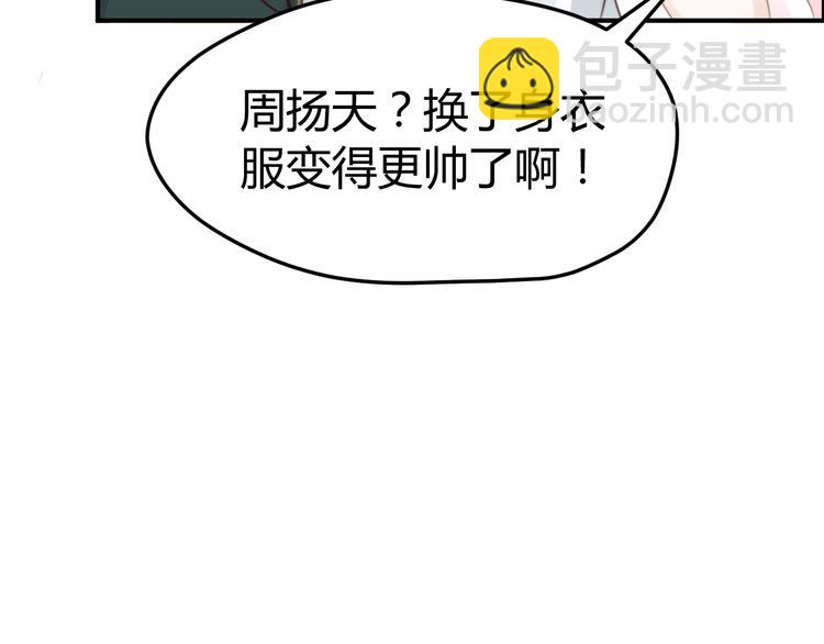 第15话 谁动了我的剧情？！26