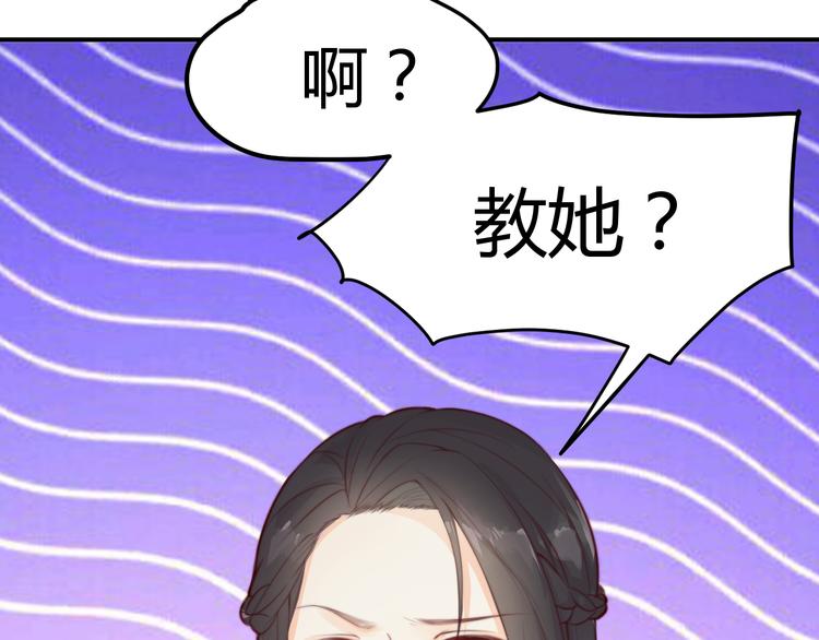 第13话 说王不说八66
