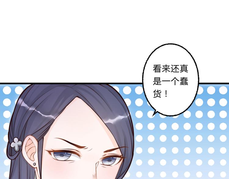第3话 装瞎卖萌65