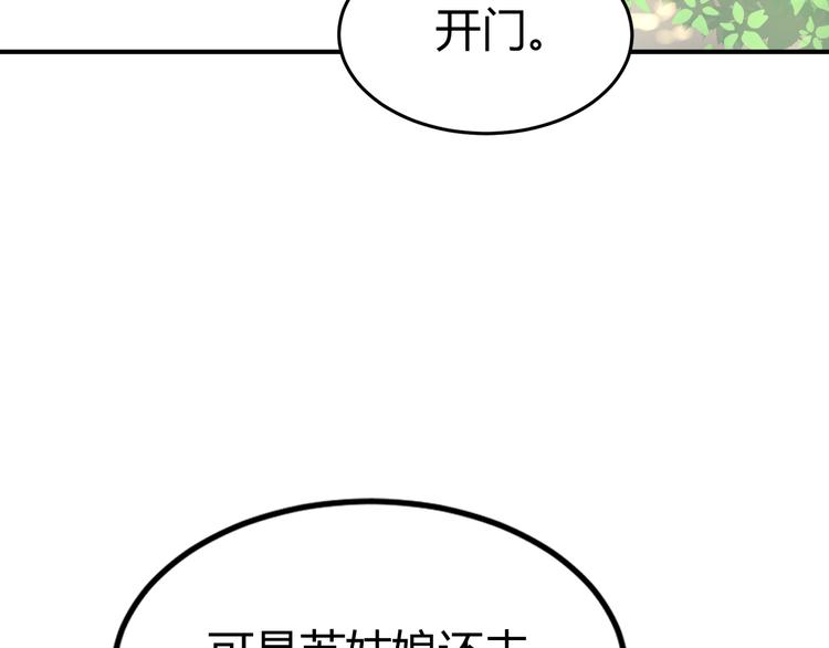 第19话 赢了就自由了！5