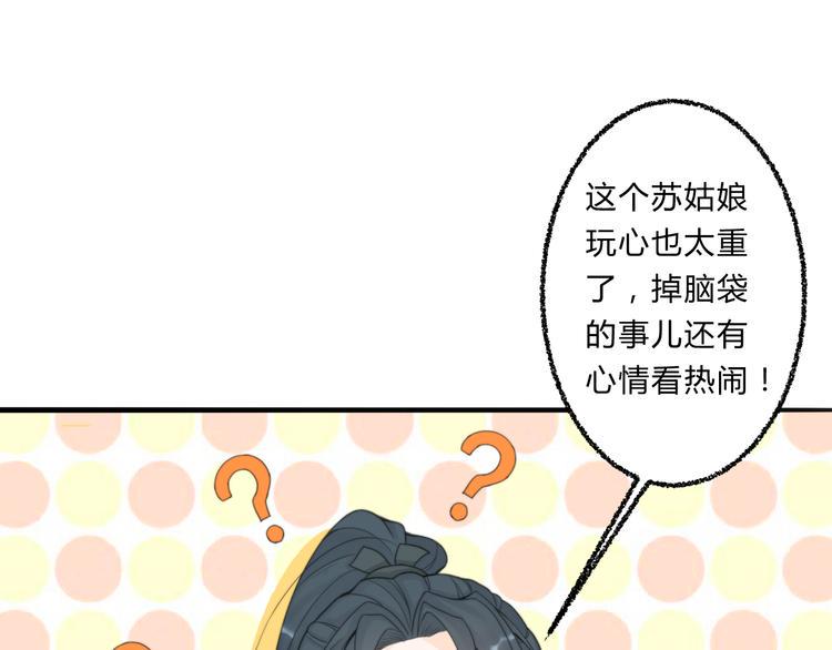 第4话 哪儿都有你9