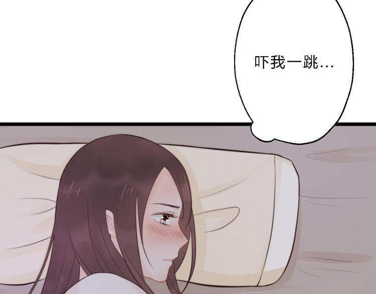 第10话 吃鸡不如洗澡91