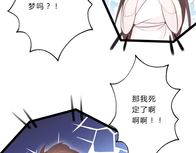 第11话 趁病占便宜！90