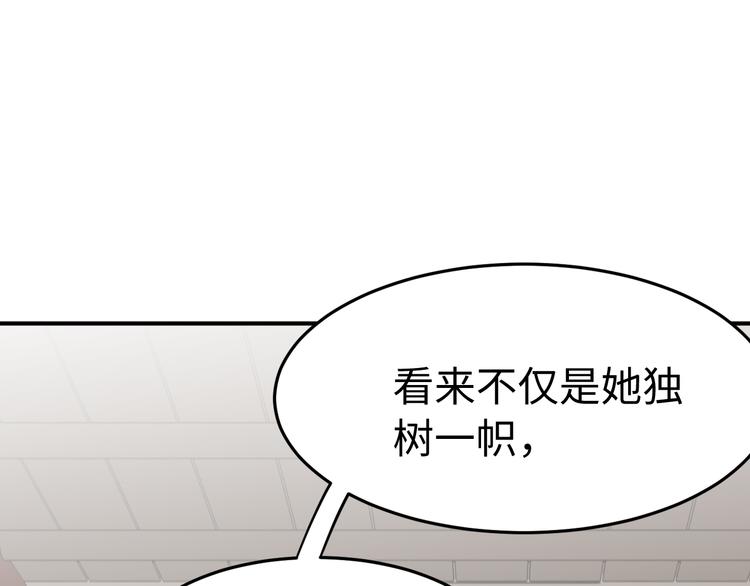 第20话  美男有所求65