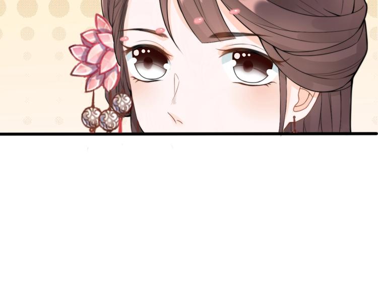 第7话 曾有朋从书外来29