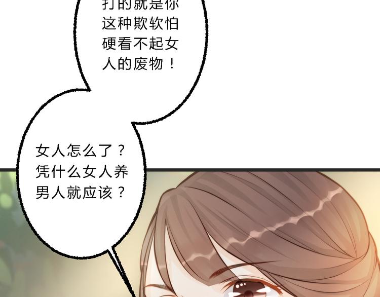 第4话 哪儿都有你55